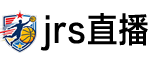 jrs直播